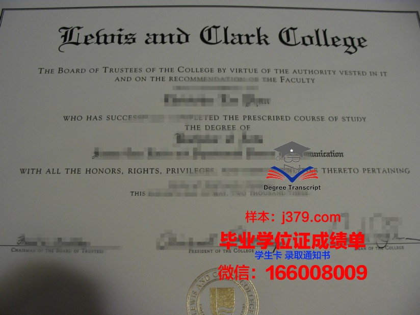 路易斯堡学院毕业证长什么样(路易斯堡与导师会合)