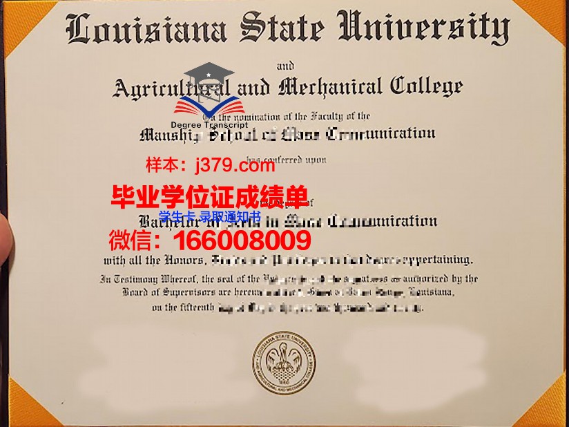 路易斯安那大学门罗分校毕业证书模板(路易斯安那理工大学排名)