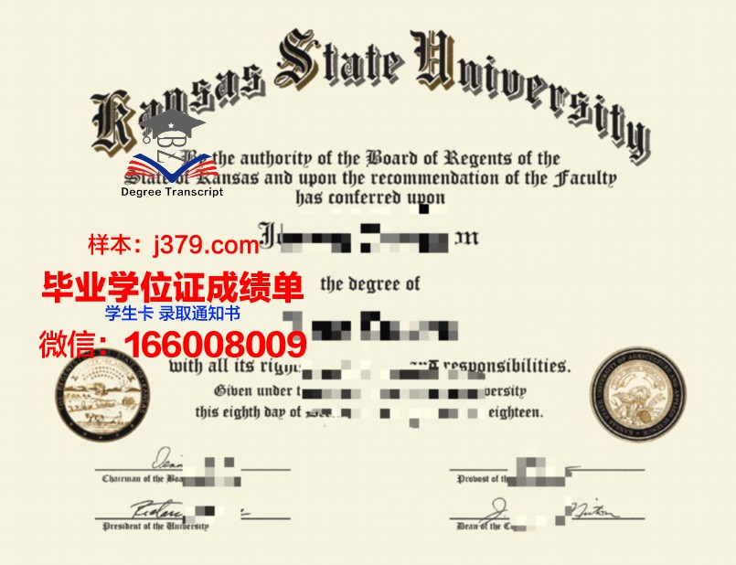 堪萨斯大学毕业证书什么颜色(堪萨斯大学好考吗)