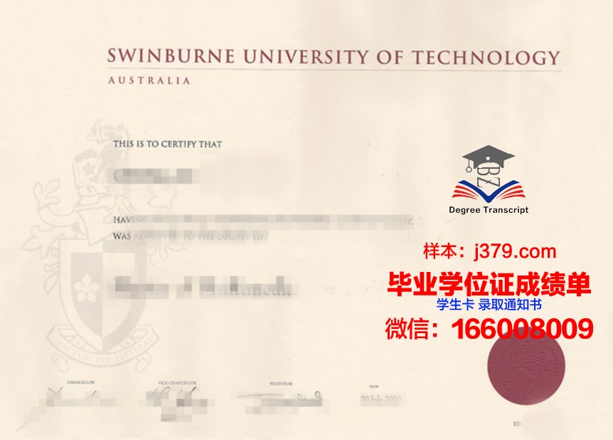 墨西拿大学毕业证书原件(墨大毕业证电子版)