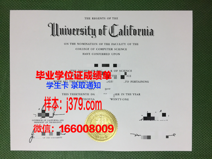 塔什干国立师范大学毕业证书图片模板(塔里木大学毕业证查询)