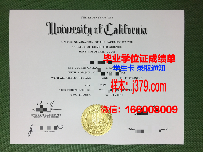 塔林大学毕业证样本(塔林大学毕业证样本及图片)