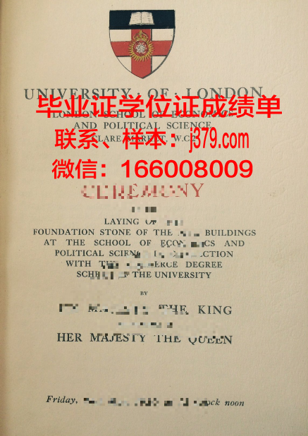 费舍尔学院diploma证书(费舍尔学院排名)