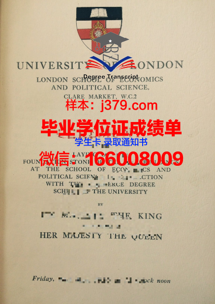 费斯基督学院毕业学位