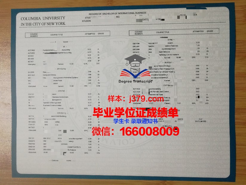 塞米巴拉金斯克国立大学证书成绩单(塞米帕拉金斯克)
