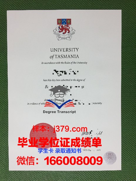 塔斯马尼亚大学学位证书(塔斯马尼亚大学含金量)