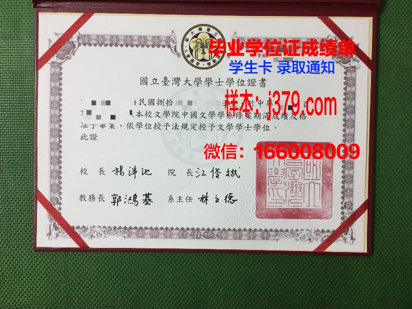 塔什干国立东方研究学院毕业证书原件(塔什干国立东方大学)