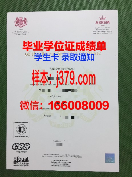 费拉拉音乐学院毕业证丢失怎么补办