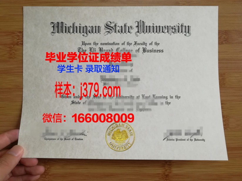 塞米诺尔州立学院毕业证学位文凭学历Diploma