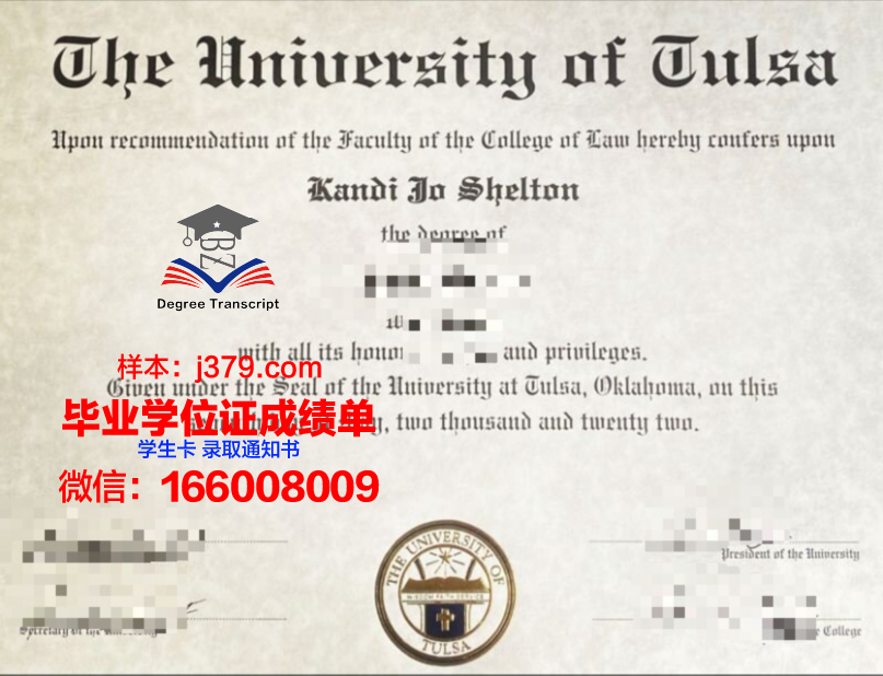 塔尔大毕业证：承载荣誉与梦想的象征