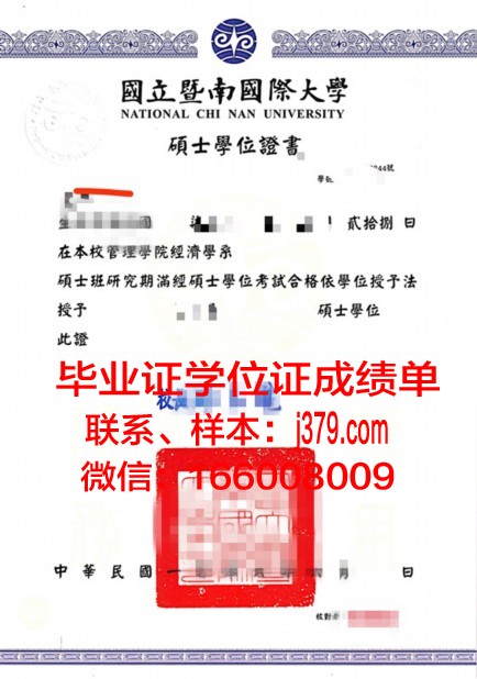 塞伊奈约基应用科学大学毕业证学位证(塞伊奈约基图书馆)