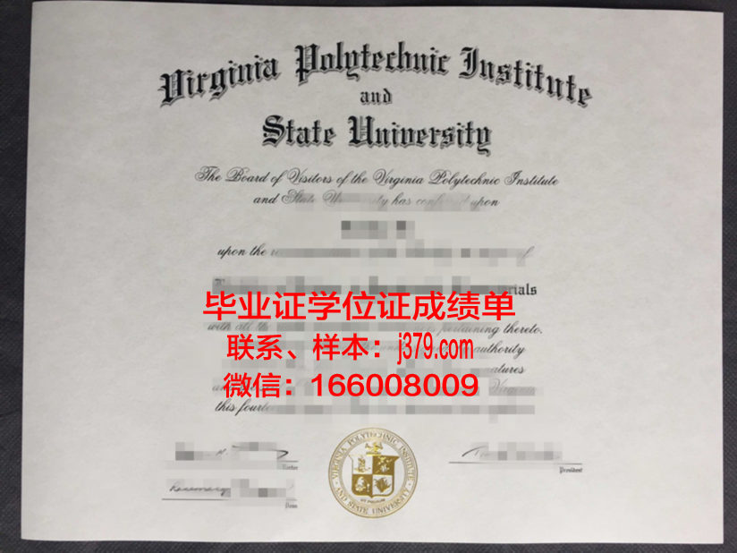 弗吉尼亚联邦大学毕业证防伪(弗吉尼亚联邦大学读研条件)