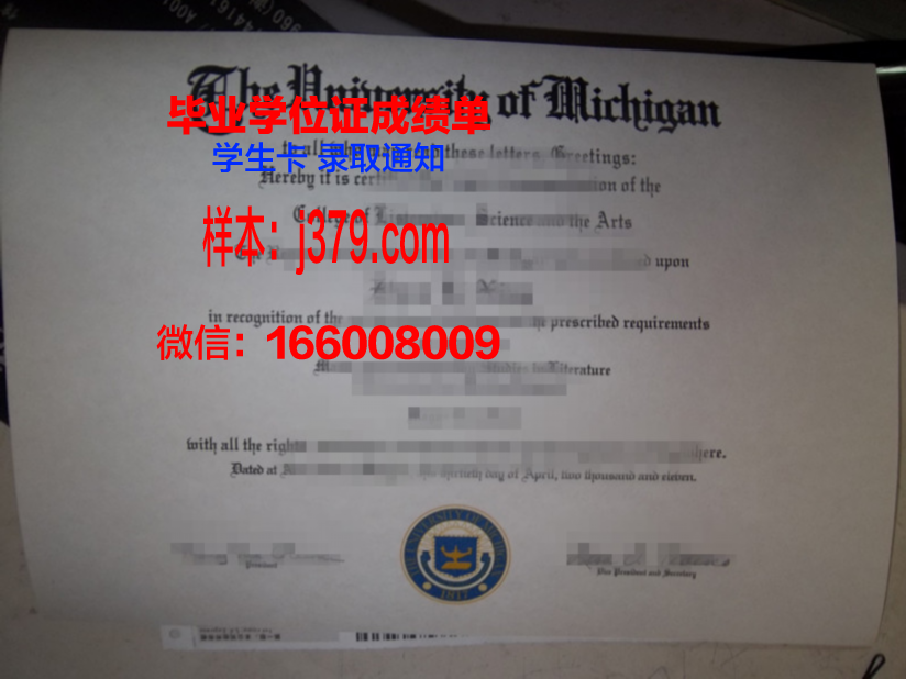 赛城大学毕业证是真的吗(赛诚科技是培训机构吗)