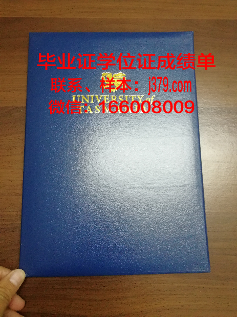 塔斯大毕业证定制：传承与创新的艺术结晶