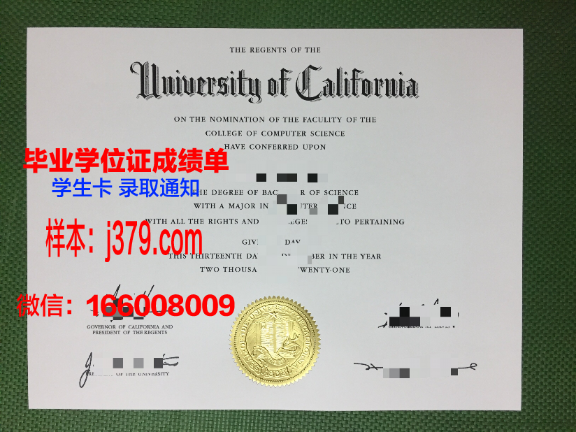塔亚武里皇家理工大学硕士（研究生）毕业证 Rajamangala University of Technology Thanyaburi diploma