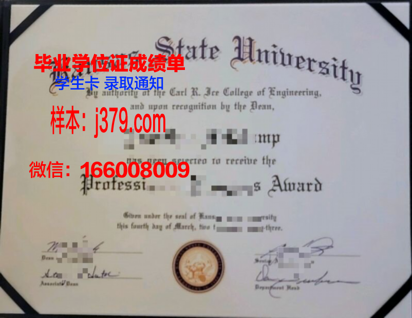 堪萨斯大学毕业证书模板(堪萨斯大学毕业证书模板图片)