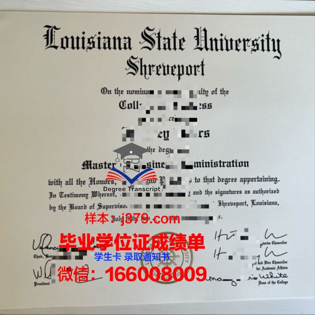 路易斯安那理工大学博士毕业证(路易斯安娜州立大学怎么样)