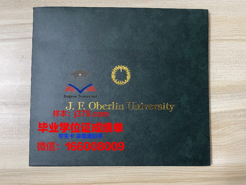 赫尔辛基艺术大学的毕业证都能做(赫尔辛基艺术设计大学)