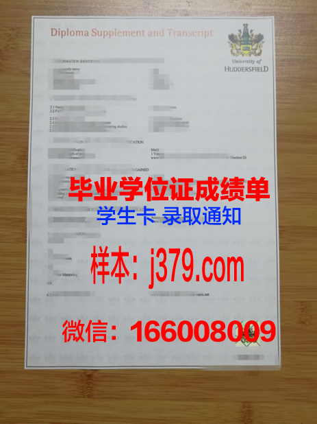 费尔菲尔德大学毕业证什么样子(菲尔德学院)