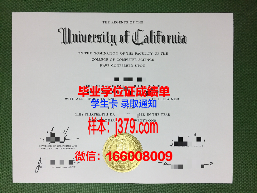 贝萨尼大学毕业证学位文凭学历Diploma
