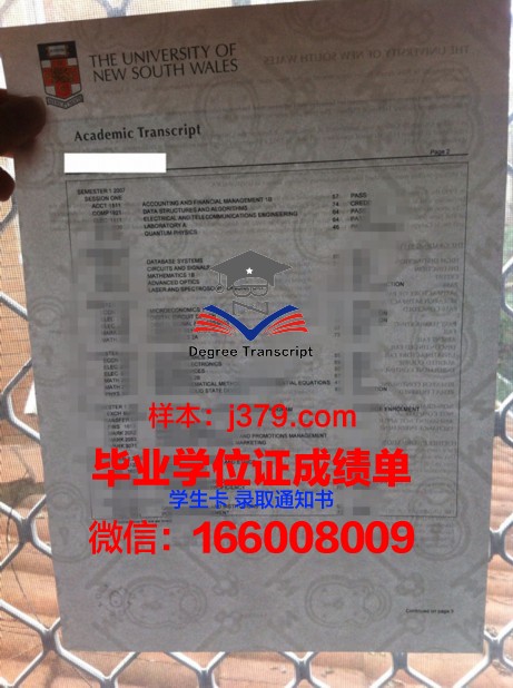 贾伊恩大学毕业证书图片高清(贾伊恩大学毕业证书图片高清版)