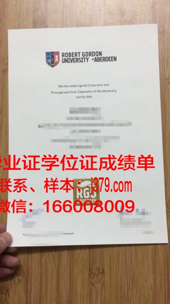 戈登技术与继续教育学院学位成绩单定制：为学生提供个性化教育服务