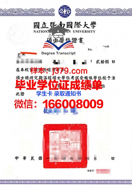 塔里木大学学位证没拿到(大学学位证拿不到可以考研吗)