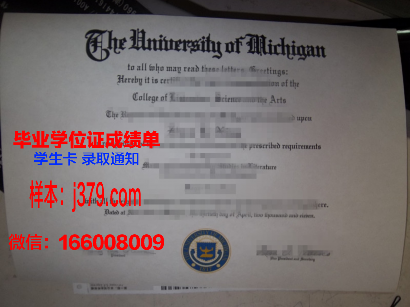 塔塔社科学院拿不了毕业证