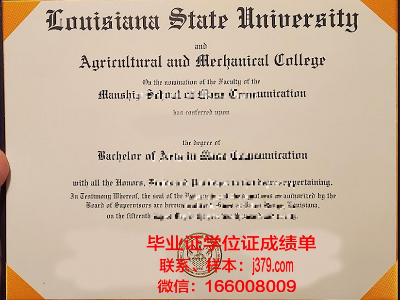 路易斯安那圣泽维尔大学学位证成绩单：一份承载荣誉与努力的证明