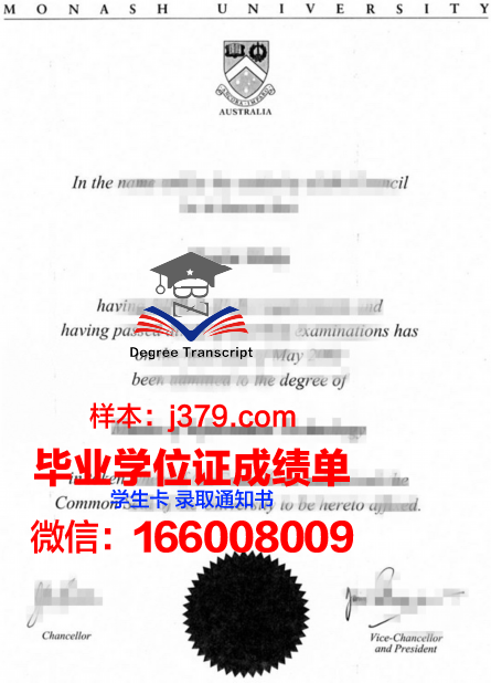 费希塔迪普霍尔茨应用技术大学文凭(费尔霍普学校)