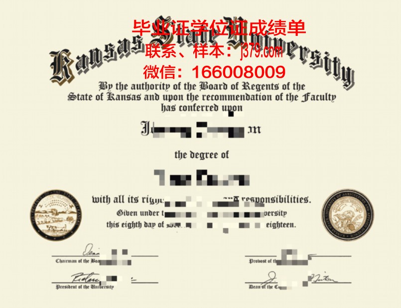 堪萨斯大学毕业证Diploma文凭成绩单