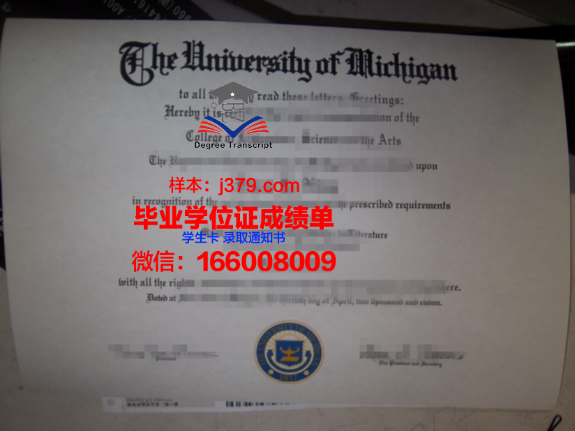 赫尔辛基艺术大学毕业证尺寸(赫尔辛基大学学费是多少)