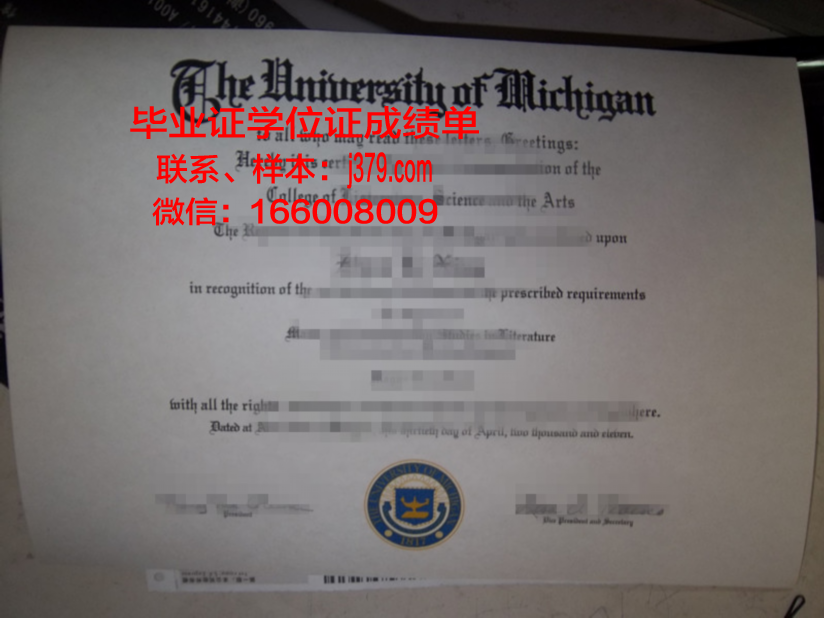 赫尔辛基大学毕业证(赫尔辛基大学认可度)