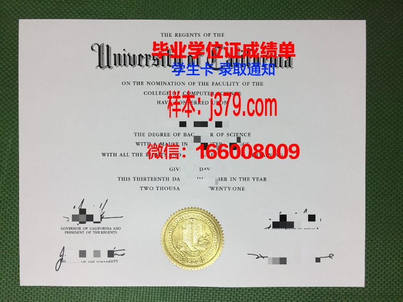 开放法律学院毕业证补办(开放法律学院毕业证补办要多久)
