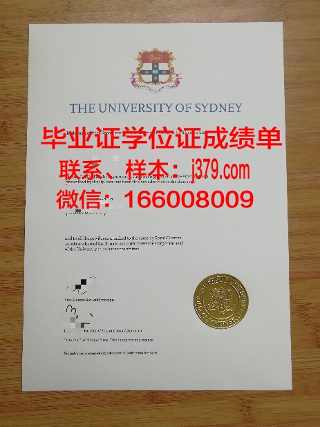 悉尼大学毕业证邮寄不动了怎么办(2021年悉尼大学毕业证为啥迟发)