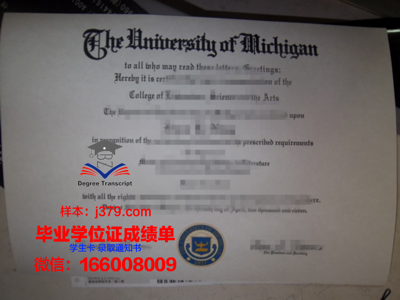 惠泉大学毕业证：承载荣誉与梦想的纸笔见证