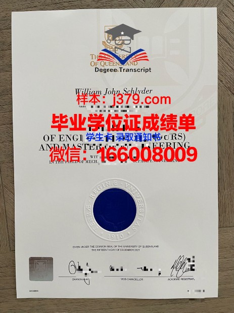 庞培法布拉大学毕业证(西班牙庞培法布拉大学qs)