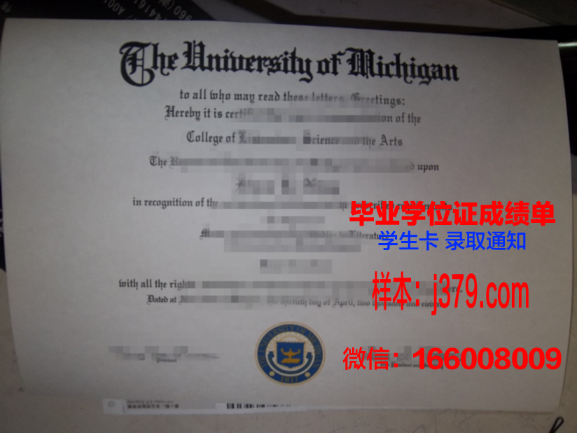延大毕业证啥样(延边大学毕业证)