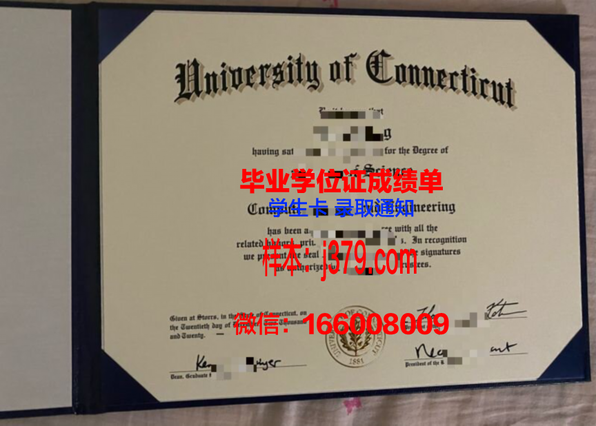 康涅狄格学院毕业证(康涅狄格大学学费贵吗)