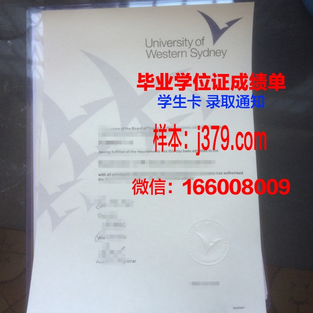 悉尼大学毕业证时间查询(悉尼大学毕业证怎么补办)