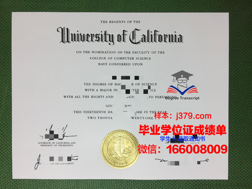 成年大学毕业证图片(成人大学毕业证图片)