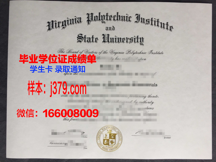 弗吉尼亚联邦大学毕业证原版(弗吉尼亚联邦大学学费)