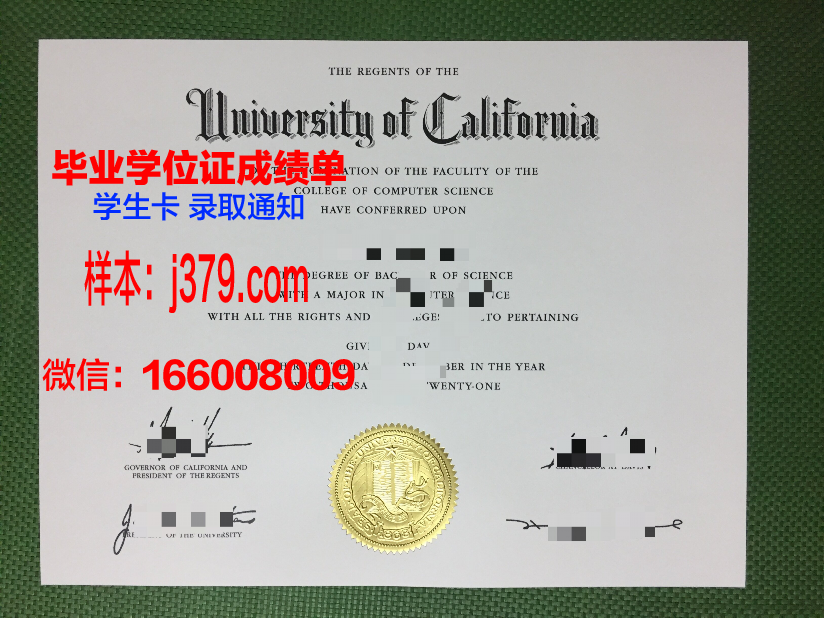 弗瑞林姆学院毕业证展示