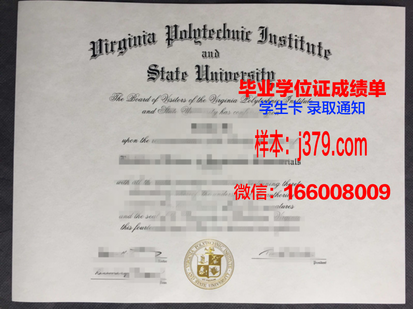 弗吉尼亚军事学院毕业证成绩单