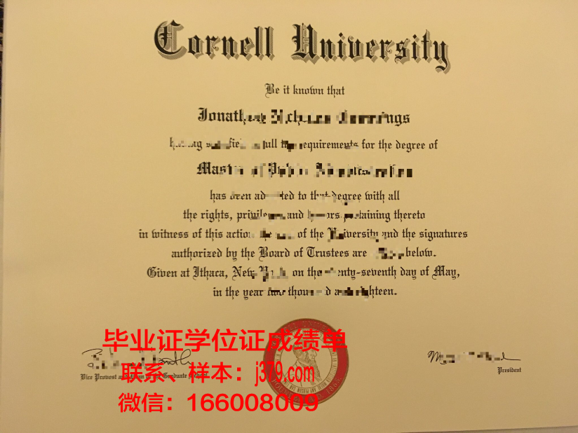 康奈尔学院学位证书(康奈尔大学学位证)