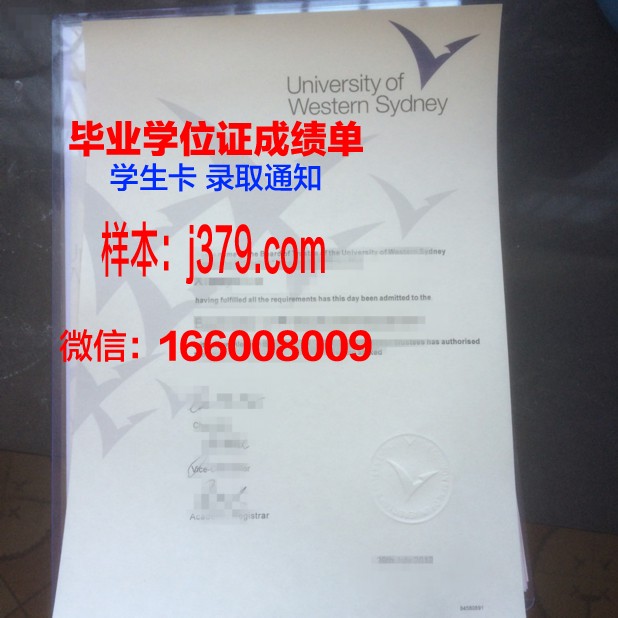 悉尼大学毕业后毕业证编号什么时候知道(2021年悉尼大学毕业证为啥迟发)