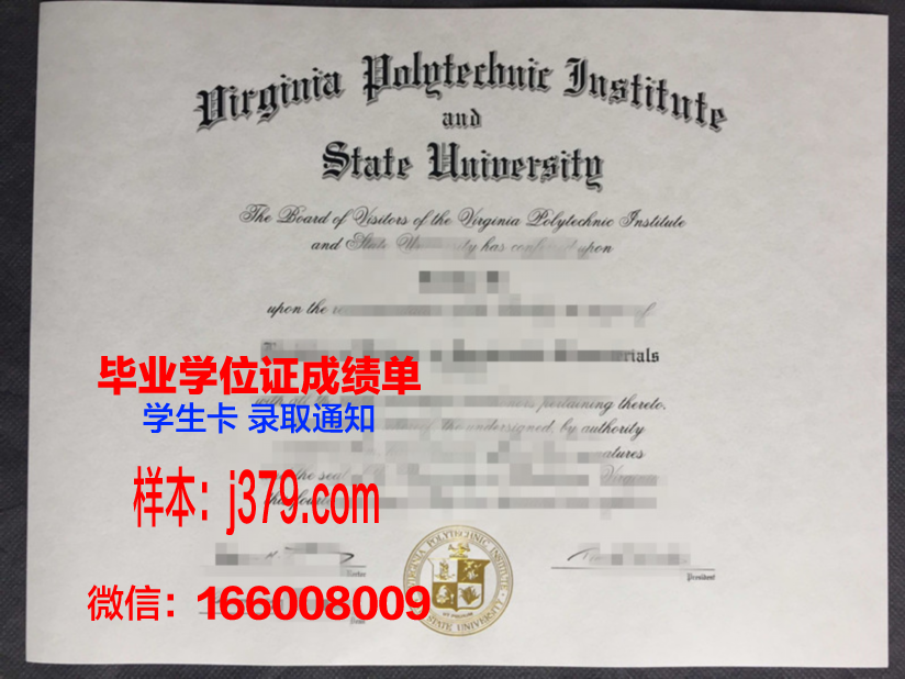 弗吉尼亚联邦大学毕业证书什么颜色(弗吉尼亚联邦大学研究生申请条件)