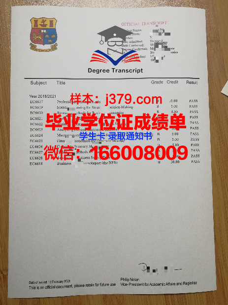 戈梅利国立大学成绩单(戈梅利国立大学qs排名)