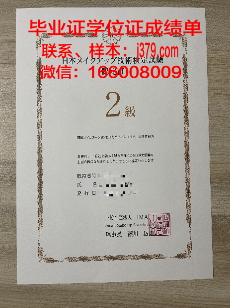 开放大学毕业证书怎么查(开放大学毕业证书怎么查询)