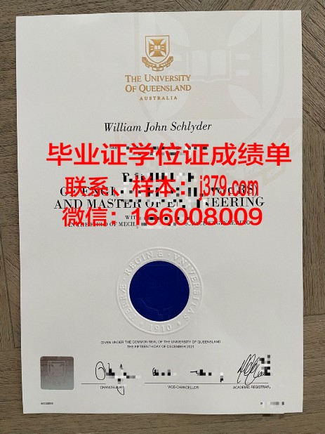 成均馆大学硕士毕业证书样本(成均馆大学硕博连读几年)